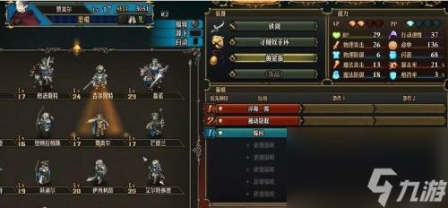 《圣兽之王》前期配装攻略：快速提升战斗力