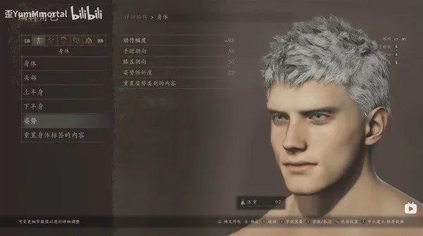 龙之信条2鬼泣5尼禄捏脸数据揭秘! 龙之信条2鬼泣5尼禄捏脸数据揭秘!