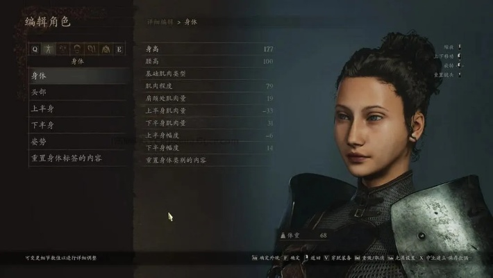 《龙之信条2》捏脸数据分享，解锁完美角色！