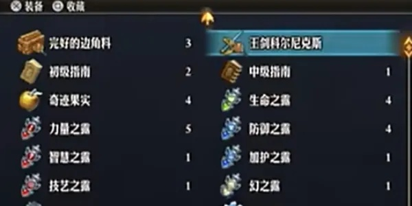 圣兽之王科尔尼克斯教程,快速获取方法揭秘 圣兽之王科尔尼克斯教程,快速获取方法揭秘