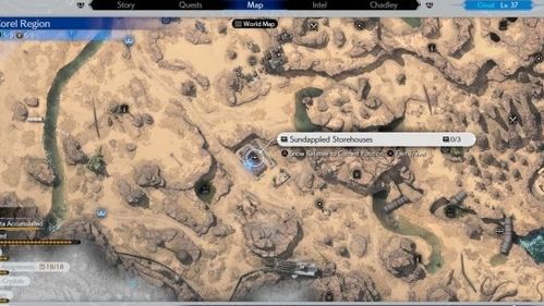 《最终幻想7重生》宝藏点宝箱位置速查