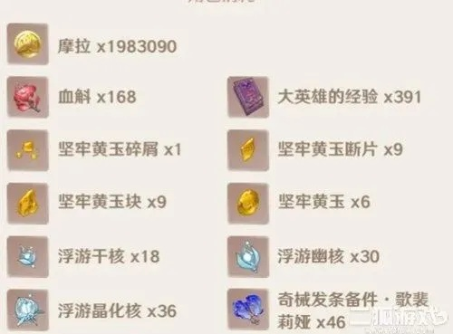 原神千织培养攻略,快速提升材料攻略 原神千织培养攻略,快速提升材料攻略