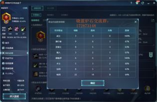 裂隙毒术士构筑攻略:告别低胜率! 裂隙毒术士构筑攻略:告别低胜率!