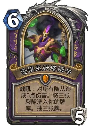 裂隙毒术士构筑攻略:告别低胜率! 裂隙毒术士构筑攻略:告别低胜率!