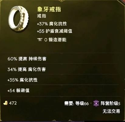 《最后纪元》酸蚀术士攻略:快速上手技巧 《最后纪元》酸蚀术士攻略:快速上手技巧