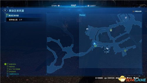 《最终幻想7重生》海滨乔尼飞索全位置攻略速查 《最终幻想7重生》海滨乔尼飞索全位置攻略速查