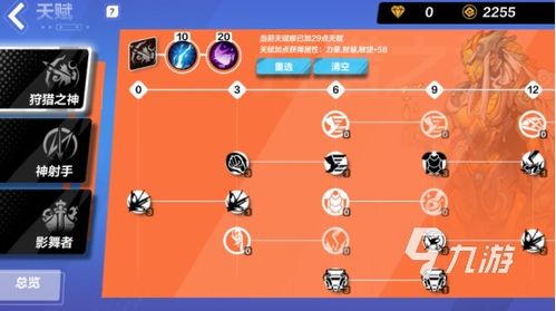 火炬之光SS4速刷卡组,深度解析! 火炬之光SS4速刷卡组,深度解析!