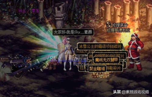 《最后纪元》奥罗比斯之影攻略速成 《最后纪元》奥罗比斯之影攻略速成