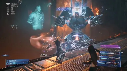 《最终幻想7重生》全主线BOSS攻略,轻松通关! 《最终幻想7重生》全主线BOSS攻略,轻松通关!