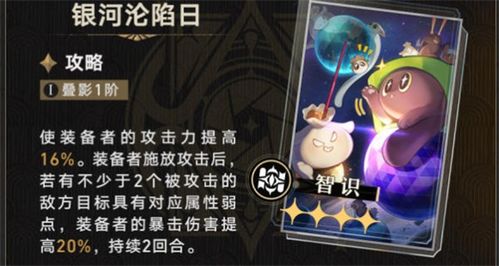 崩坏星穹铁道2.0光锥遗器推荐,提升战斗力秘籍! 崩坏星穹铁道2.0光锥遗器推荐,提升战斗力秘籍!