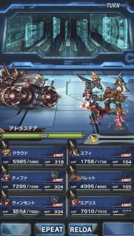 FF7重生克劳德电浆流配装,轻松提升战力 FF7重生克劳德电浆流配装,轻松提升战力