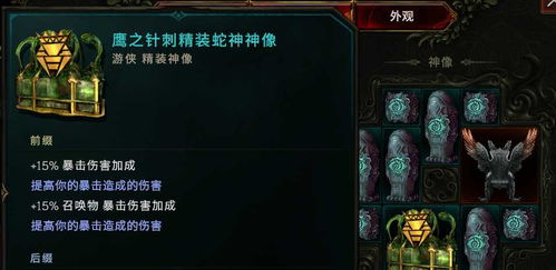 最后纪元神射手百敏弩炮陷阱攻略，轻松爆杀！