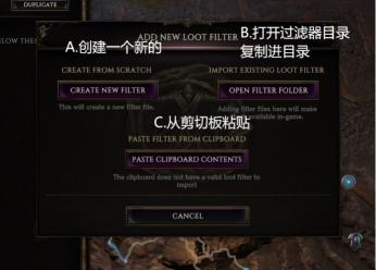 《最后纪元》过滤器设置:快速上手教程 《最后纪元》过滤器设置:快速上手教程