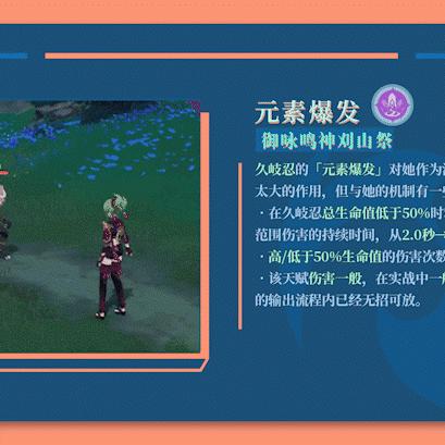 原神祈愿新规则一览，卡池优化解析