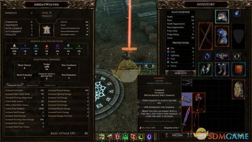 《最后纪元》Dot术士加点攻略,快速提升! 《最后纪元》Dot术士加点攻略,快速提升!