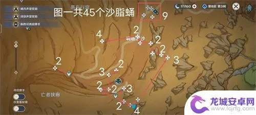 原神沙脂蛹采集攻略,快速获取方法! 原神沙脂蛹采集攻略,快速获取方法!