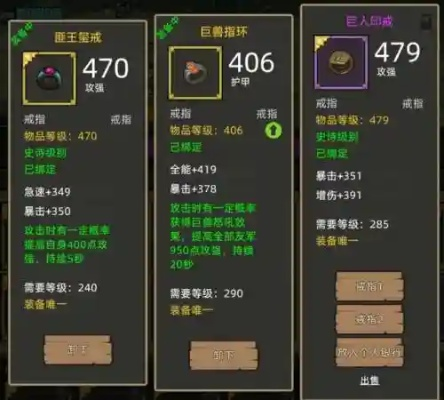 《最后纪元》兽王新手配装攻略,快速升级! 《最后纪元》兽王新手配装攻略,快速升级!