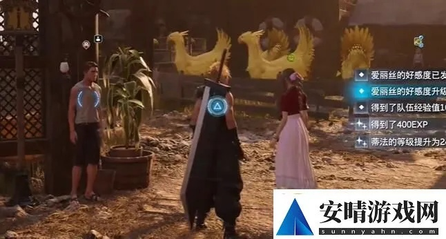 《最终幻想7重生》支线攻略:如何获得通往明天生机? 《最终幻想7重生》支线攻略:如何获得通往明天生机?