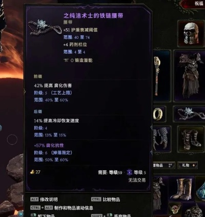 《最后纪元》冥府裂缝术士Build攻略,出装技能详解 《最后纪元》冥府裂缝术士Build攻略,出装技能详解