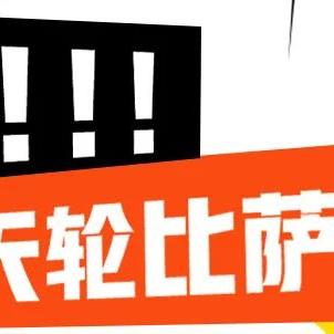 《最终幻想7》摩天轮约会攻略,甜蜜攻略大揭秘! 《最终幻想7》摩天轮约会攻略,甜蜜攻略大揭秘!