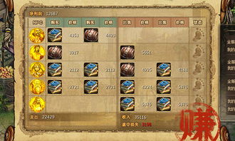 《从军》快速刷经验技巧,银币轻松赚! 《从军》快速刷经验技巧,银币轻松赚!