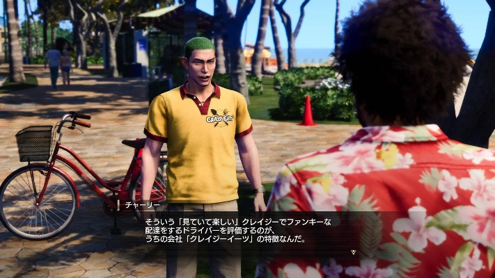 《如龙8》夏威夷狂欢庆功宴，揭秘最终迷宫！