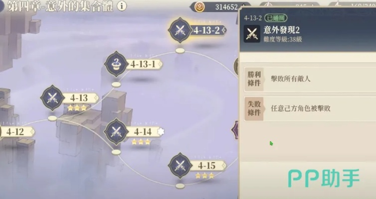 《铃兰之剑》春愿战全关卡攻略速成 《铃兰之剑》春愿战全关卡攻略速成