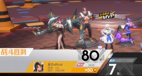 碧蓝幻想Relink卡莉奥丝特罗玩法攻略,轻松提升战斗力 碧蓝幻想Relink卡莉奥丝特罗玩法攻略,轻松提升战斗力