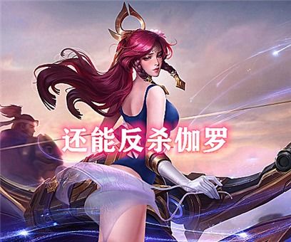 碧蓝幻想Relink卡莉奥丝特罗玩法攻略,轻松提升战斗力 碧蓝幻想Relink卡莉奥丝特罗玩法攻略,轻松提升战斗力