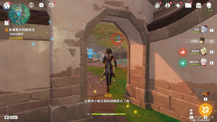 原神翘英庄任务攻略，快速通关秘籍！