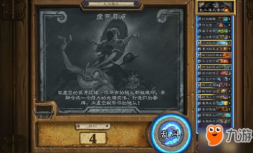 虚空骑士虚空斩Build攻略，告别低胜率！