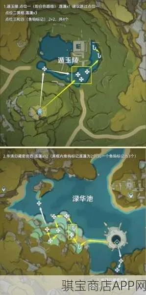 原神莲蓬快速获取攻略 原神莲蓬快速获取攻略