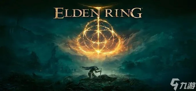 艾尔登法环DLC黄金树幽影价格揭晓