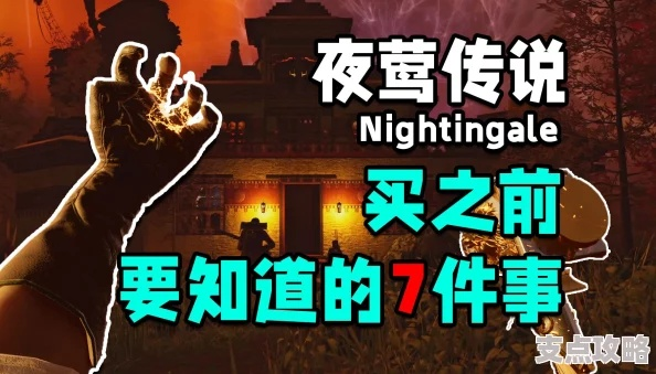 《夜莺传说》1阶精华获取攻略，快速提升！