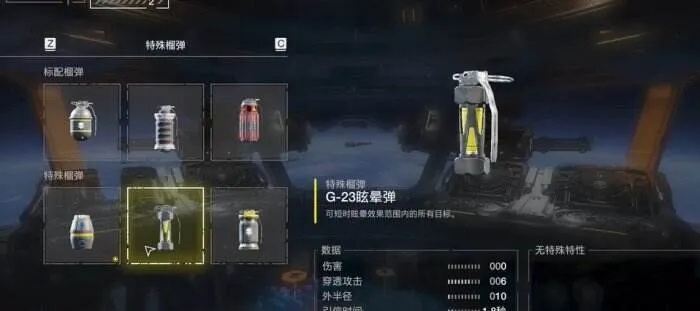 《绝地潜兵2》新手必看！基础玩法+武器推荐