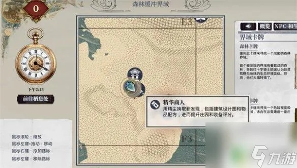 夜莺传说全流程攻略,快速通关秘籍! 夜莺传说全流程攻略,快速通关秘籍!