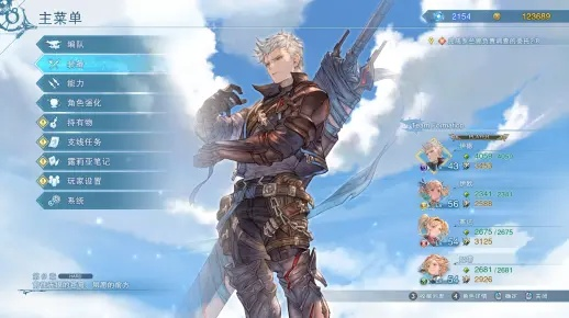 碧蓝幻想Relink伊德进阶,因子搭配攻略! 碧蓝幻想Relink伊德进阶,因子搭配攻略!