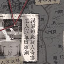 《山河旅探》全BE结局揭秘:32字内结局汇总 《山河旅探》全BE结局揭秘:32字内结局汇总