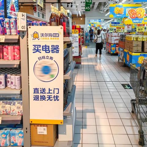 《闭店事件》通关揭秘:32秒解决闭店痛点 《闭店事件》通关揭秘:32秒解决闭店痛点