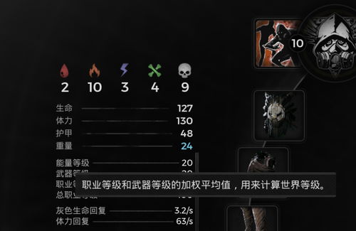 《地狱潜者2》新手攻略：快速入坑指南！