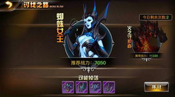 碧蓝幻想萝赛塔配装攻略,快速提升战斗力 碧蓝幻想萝赛塔配装攻略,快速提升战斗力