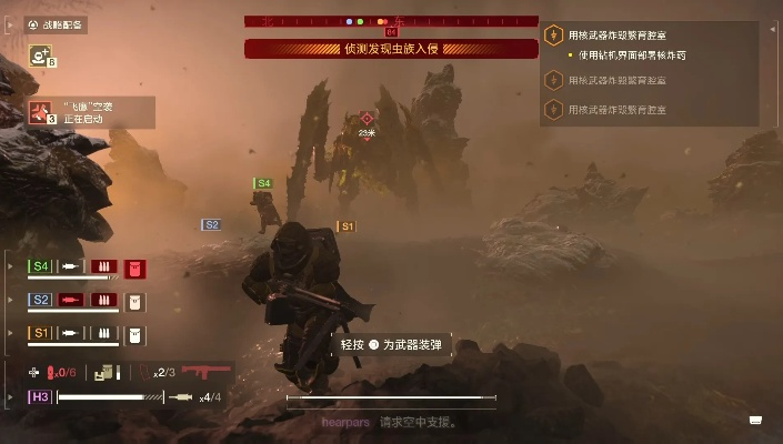 《地狱潜者2》虫子9难度通关技巧