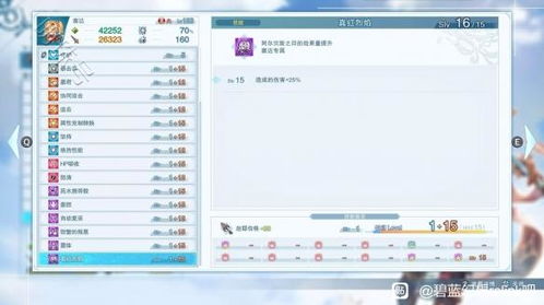 《碧蓝幻想Relink》畏怯无效因子解析,告别痛点! 《碧蓝幻想Relink》畏怯无效因子解析,告别痛点!