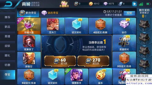 《碧蓝幻想Relink》因子池抽取技巧,轻松提升战斗力 《碧蓝幻想Relink》因子池抽取技巧,轻松提升战斗力