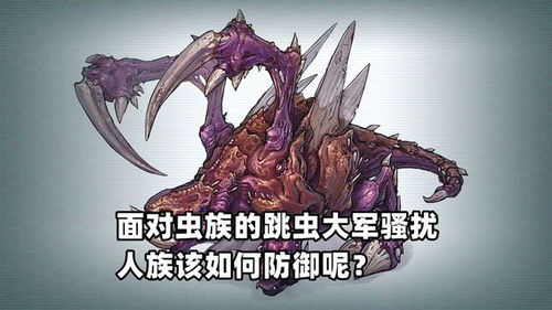 《地狱潜者2》虫族大军任务位置速查攻略 《地狱潜者2》虫族大军任务位置速查攻略