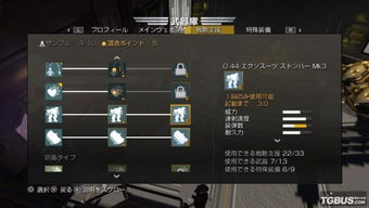 JAR-5主宰评测:地狱潜者2炸弹神器,实战效果如何? JAR-5主宰评测:地狱潜者2炸弹神器,实战效果如何?