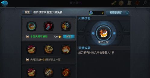 原神4.4斗胜争驰5天阵容推荐