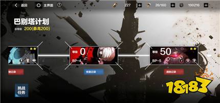 碧海黑帆无羁帮门塔攻略,快速通关秘籍! 碧海黑帆无羁帮门塔攻略,快速通关秘籍!