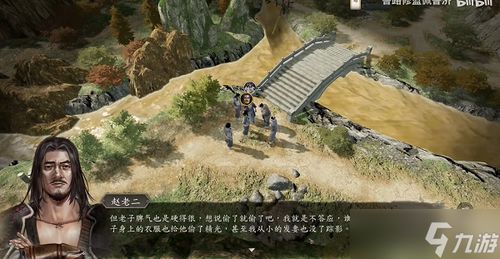 古龙风云录庄客攻略，快速收集指南！