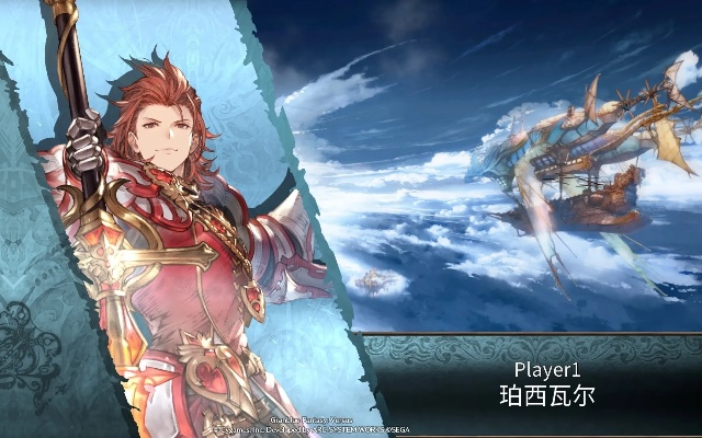 碧蓝幻想珀西瓦尔配装循环攻略 碧蓝幻想珀西瓦尔配装循环攻略